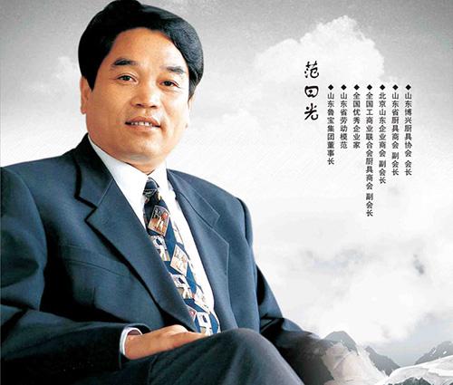 鲁宝厨业-追求无止境，真诚到永远